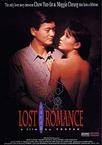 玫瑰的故事