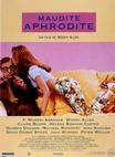 非强力春药 Mighty Aphrodite
