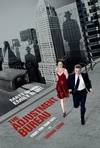 命运规划局 The Adjustment Bureau