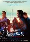 海报2