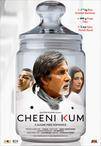 低糖 Cheeni Kum
