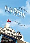 每当变幻时