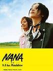 娜娜 Nana