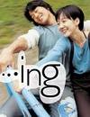 恋爱进行时 ...ing