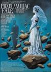 破浪 Breaking the Waves
