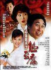 心急吃不了热豆腐