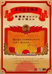 求求你，表扬我