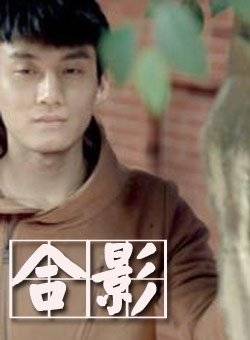 合影