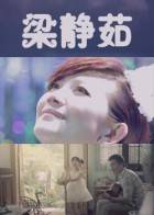 梨树