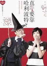 这一刻，爱吧2012 第三象限