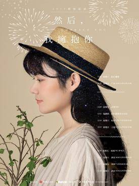 海报2