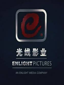 凤凰之千年公主