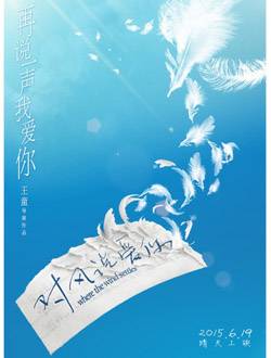 风中家族