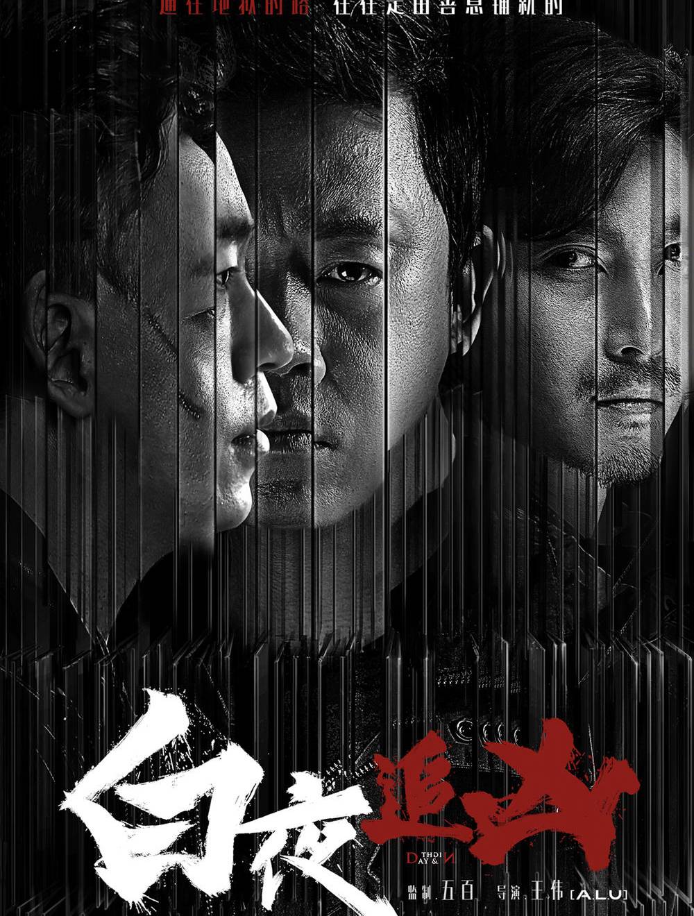 海报1