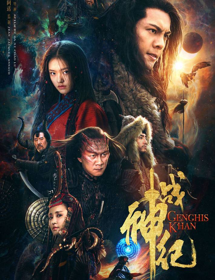 战神纪