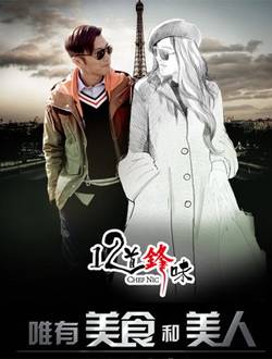 海报2