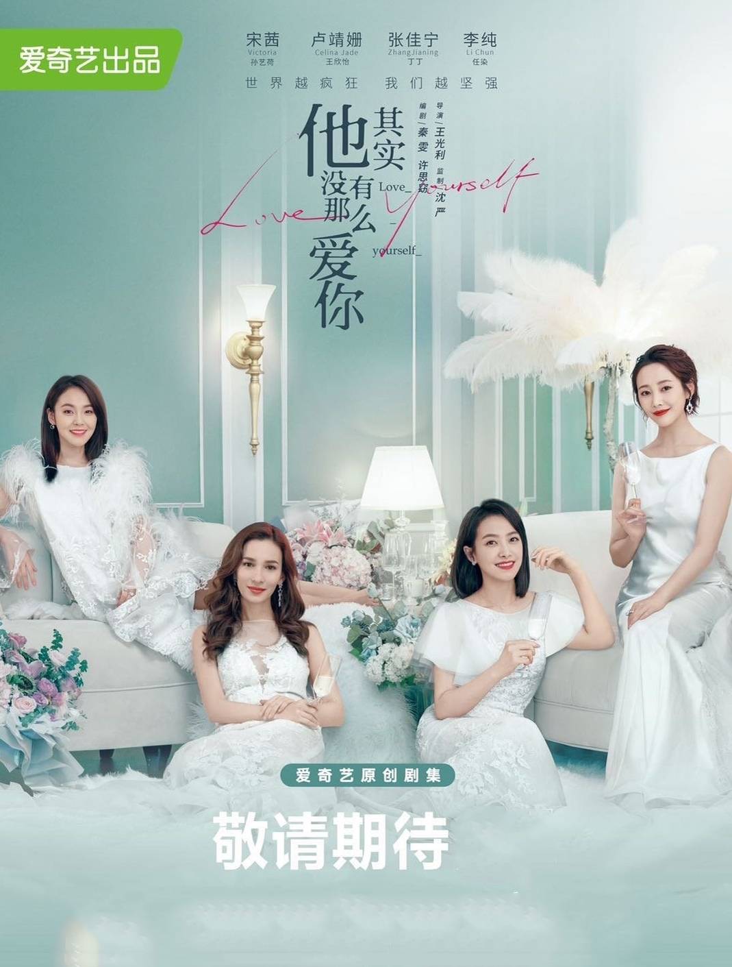 他其实没有那么爱你