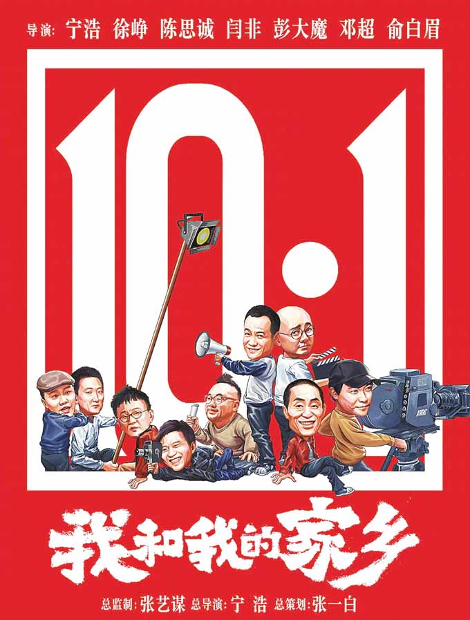 海报3