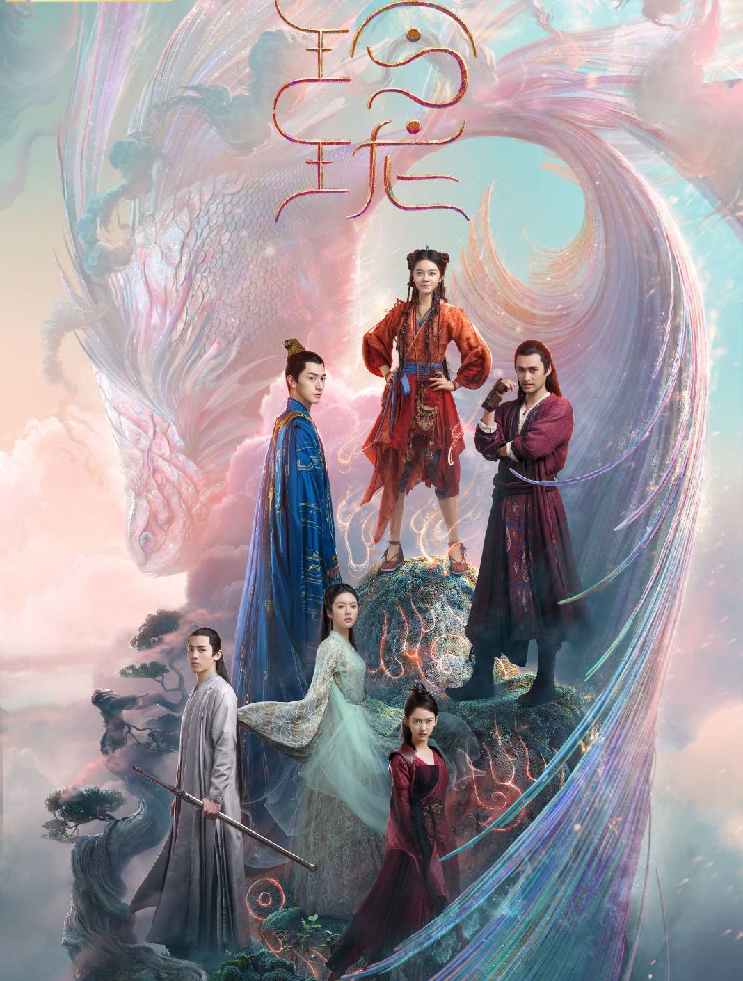 玲珑