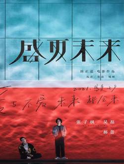 海报1