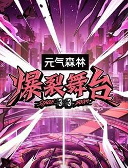 海报3