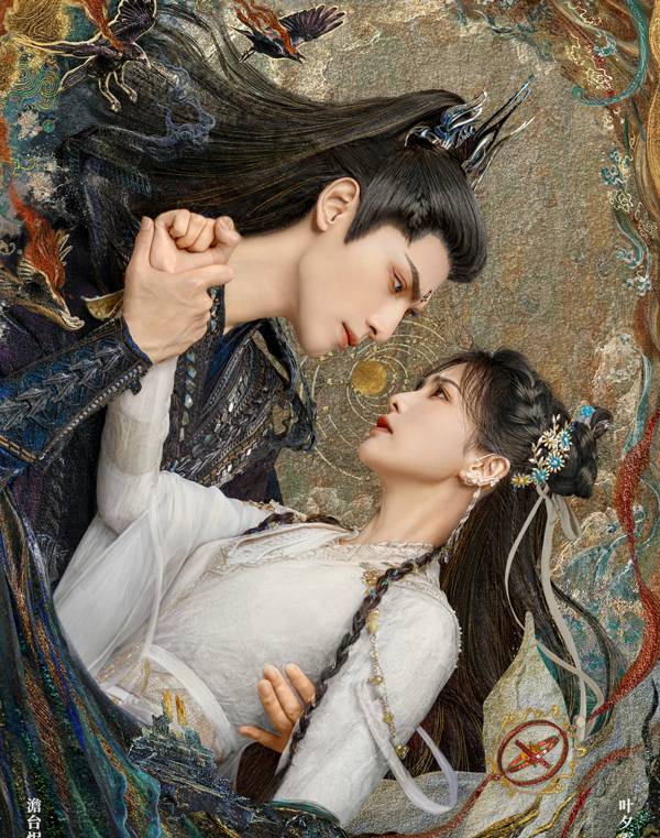 长月烬明