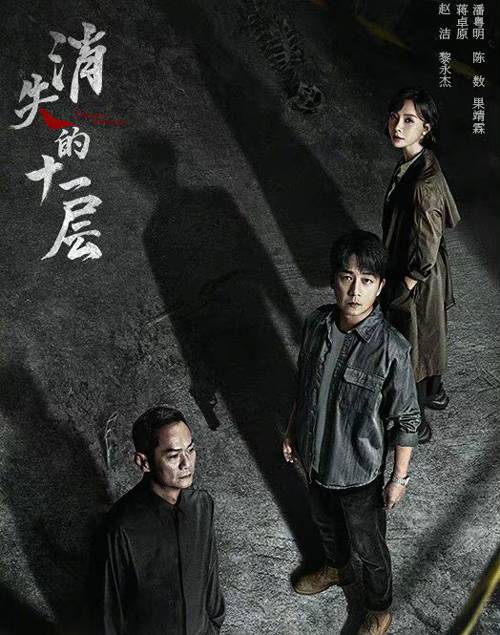 海报3
