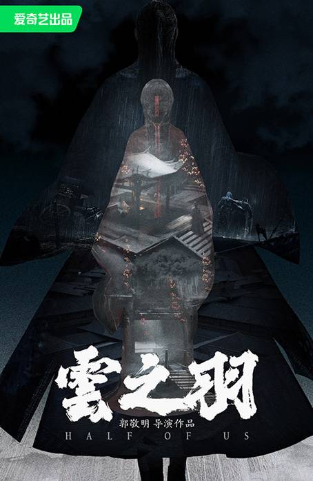 云之羽