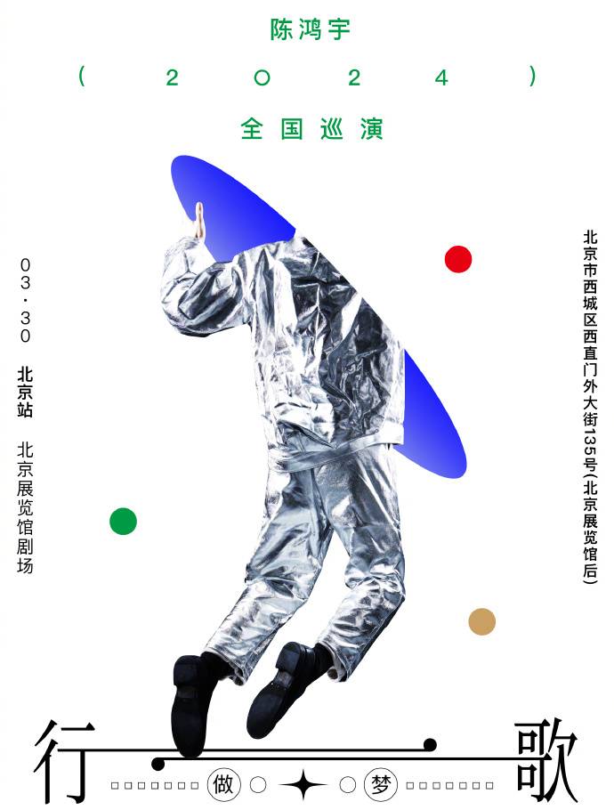 海报1