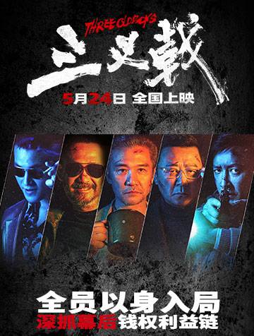 三叉戟