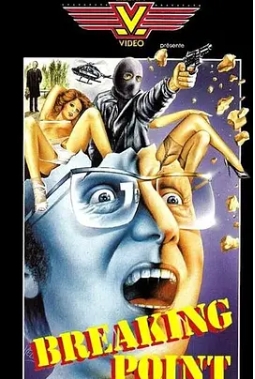 突破点 Breaking Point (1975)