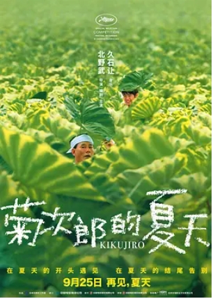 poster3
