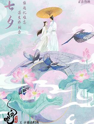 海报2