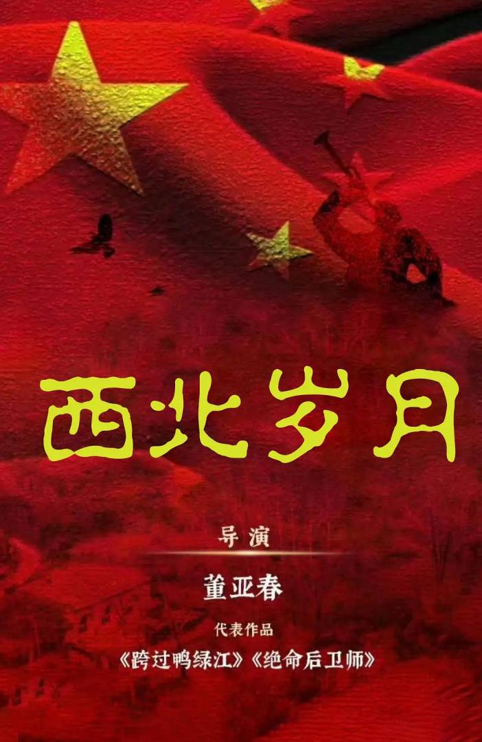 海报2
