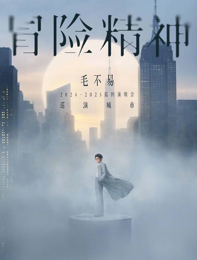 海报2