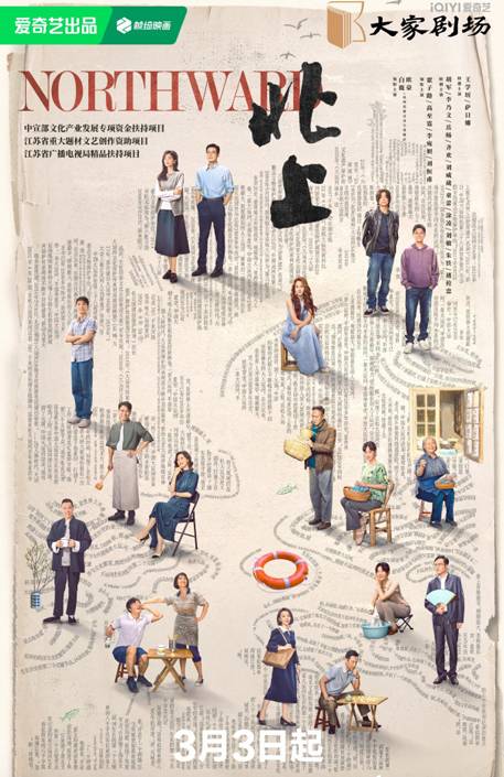 海报2