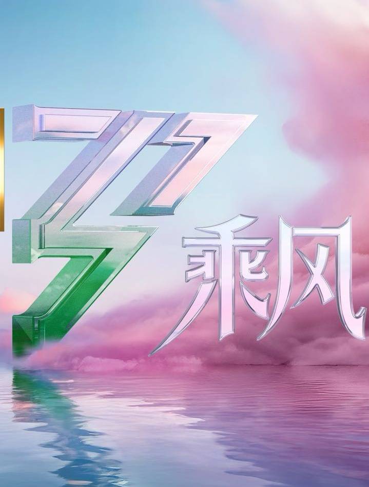 海报1