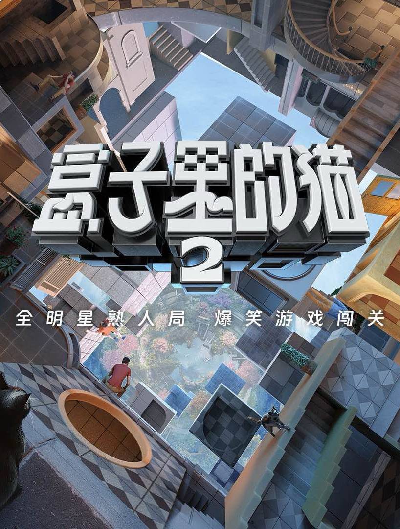 海报3