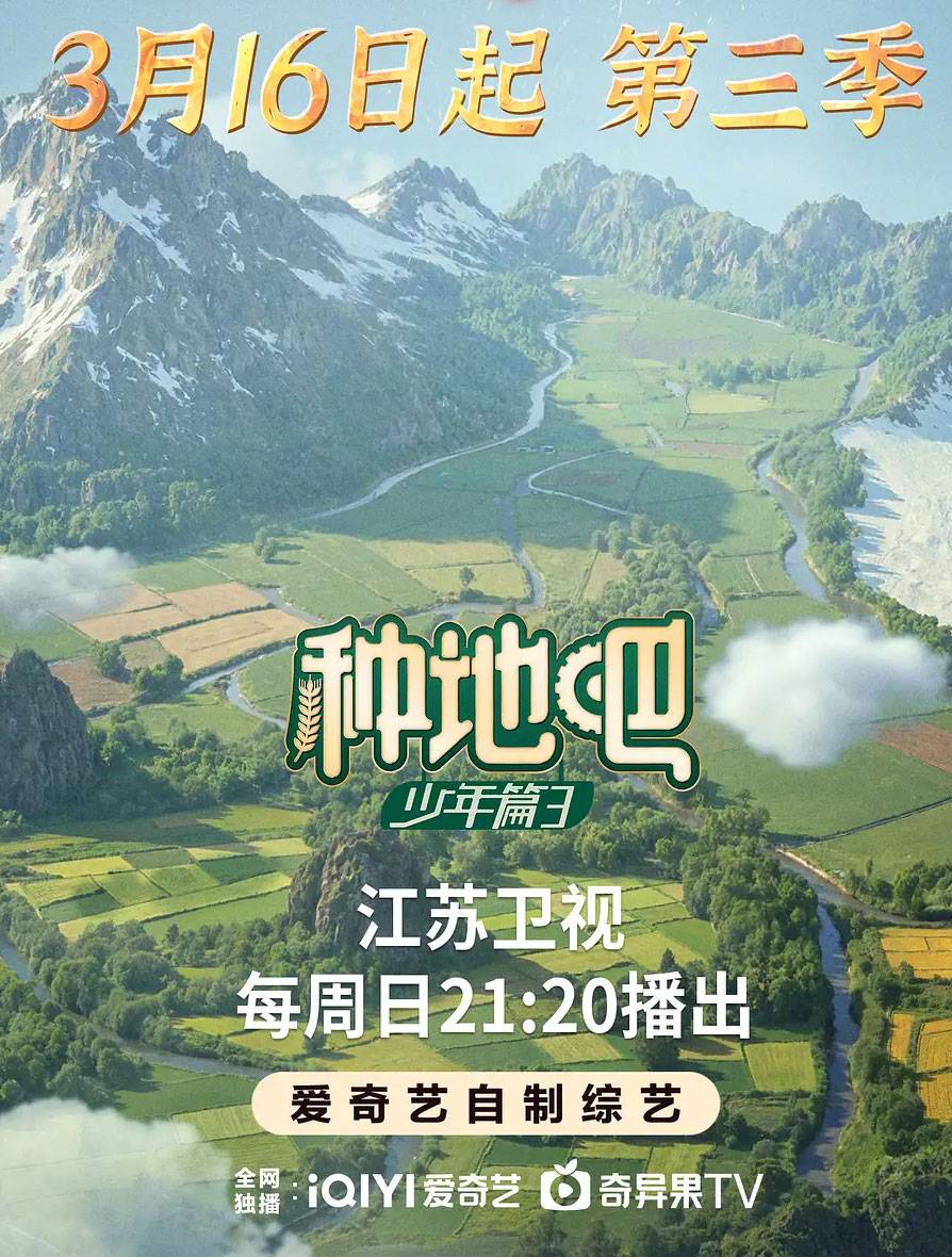 海报2