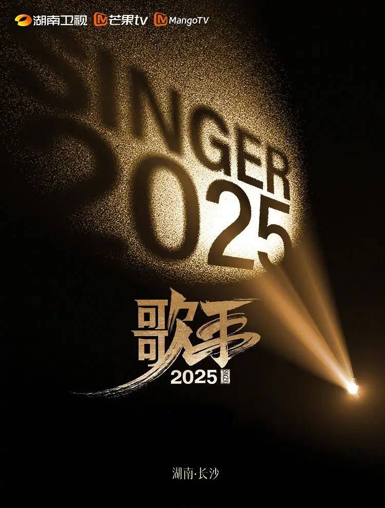 海报2