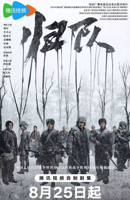 归队