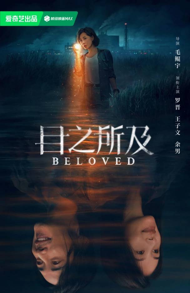 目之所及