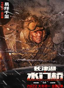 海报2