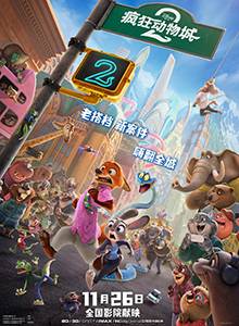 海报2