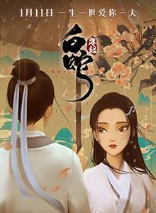 海报1
