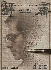 海报2