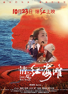 海报2