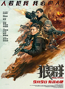 海报3