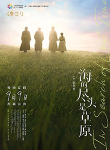 英雄若兰