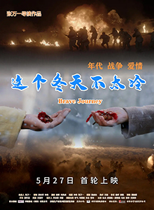 这个冬天不太冷